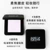 Make Up Forever玫珂菲高清蜜粉饼#0.1透明色-10g 商品缩略图2