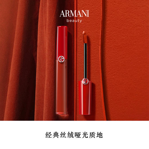 GA3605521677228 阿玛尼美妆GIORGIO ARMANI 经典红管唇釉#200丝绒哑光雾面百搭口红送礼显白持久不沾杯 商品图0