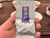 2025 秋 超级花香  传统正味  清香款  祥华铁观音 250克起 商品缩略图0