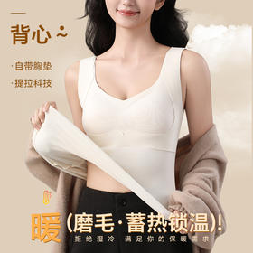 保暖无袖蕾丝无痕双重提拉背心  带胸垫聚拢防下垂舒适背心0219