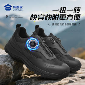 【剑锋快速穿脱通勤训练鞋】户外训练跑鞋透气通勤休闲鞋男款畅跑鞋XY504