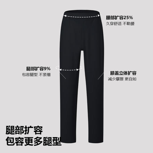 秋冬保暖石墨烯御风裤男女同款-BK901 商品图6