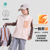 Rarmoell拉慕儿25125岩趣儿童秋冬暖绒马甲 商品缩略图3