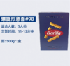 意大利Barilla意面-500g（多口味可选） 商品缩略图1