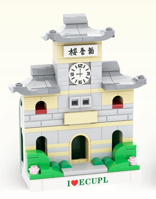 积木冰箱贴（四款盲盒，随机发货） 商品图2