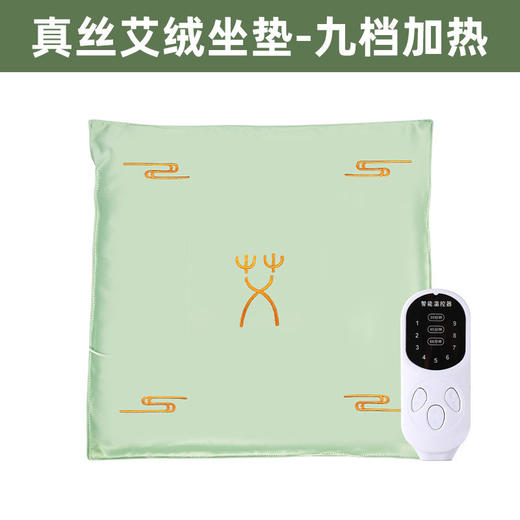 电加热坐垫艾草发热敷办公室家用红花艾绒垫艾制品理疗垫艾灸坐垫 商品图6