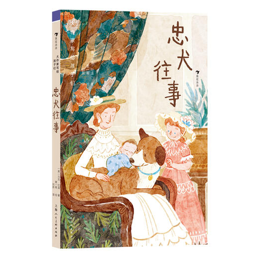 大作家2025年更新9本 商品图6