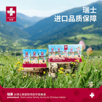 瑞慕瑞士进口 大孔奶酪棒 原味140g 奶酪块芝士块天然原制奶酪条  /粮油调味 /奶酪黄油 /奶酪/奶酪制品 商品图2