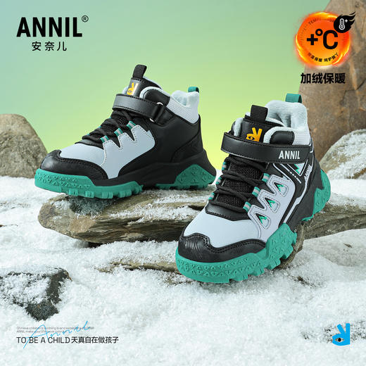 ANNIL/安奈儿童鞋男女童冬季平跟魔术贴棉鞋加绒冬鞋鞋子宝宝HM5412689 商品图0