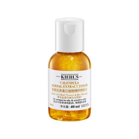 6941594583224 科颜氏KIEHL’S 科颜氏金盏花植物精粹爽肤水-40ml（国产版）