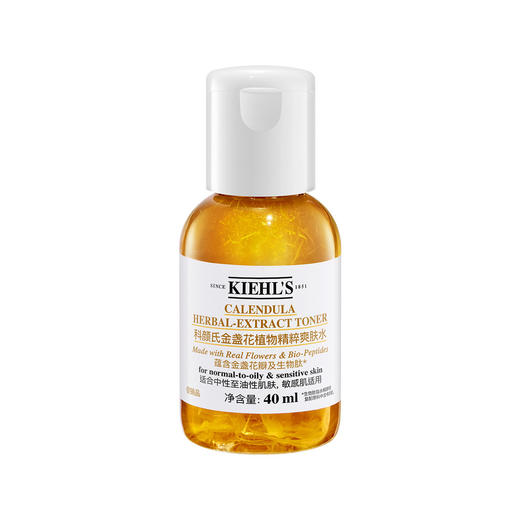 6941594583224 科颜氏KIEHL’S 科颜氏金盏花植物精粹爽肤水-40ml（国产版） 商品图0