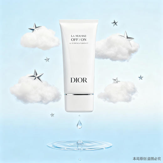 【双12嗨购节】【全球购】Dior迪奥全新睡莲洁面洗面奶正装150ml 深彻净洁保湿绵密 商品图2