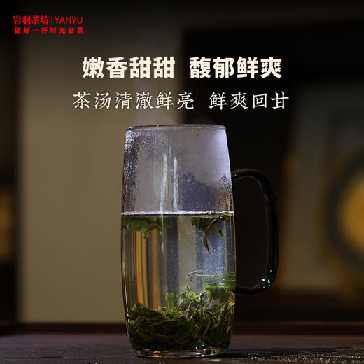 谢裕大黄山毛峰匠心500礼盒装二级高山绿茶安徽茶叶名茶中华老字号送礼 商品图2