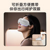 SKG眼部按摩仪E3系列2代 静雅白 尊享款 商品缩略图10