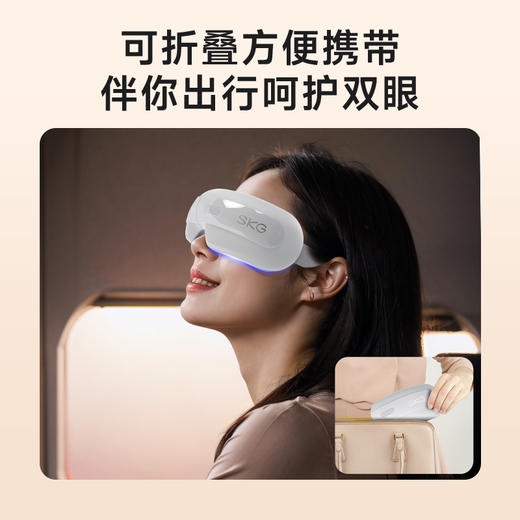SKG眼部按摩仪E3系列2代 静雅白 尊享款 商品图10