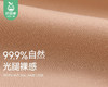 宝娜斯80D天鹅绒裤袜（自然肤）/2双（均码，适合40-70kg）补单专用 商品缩略图4