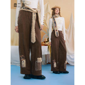 两三事可可漫旅2025冬季新款贴布刺绣毛绒腰带雪尼尔阔腿休闲裤女