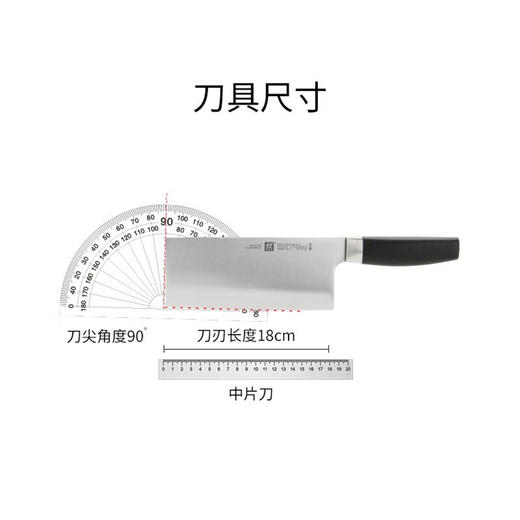 【仅自提】38689-180-722-B 双立人ZWILLING 【锋利持久】Select 切菜刀厨房配件砧板菜板中片刀菜刀 商品图4