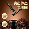 【赠品牌玩偶】100杯美式纯黑咖啡0脂无糖精无蔗糖燃速溶减学生咖啡粉 商品缩略图1