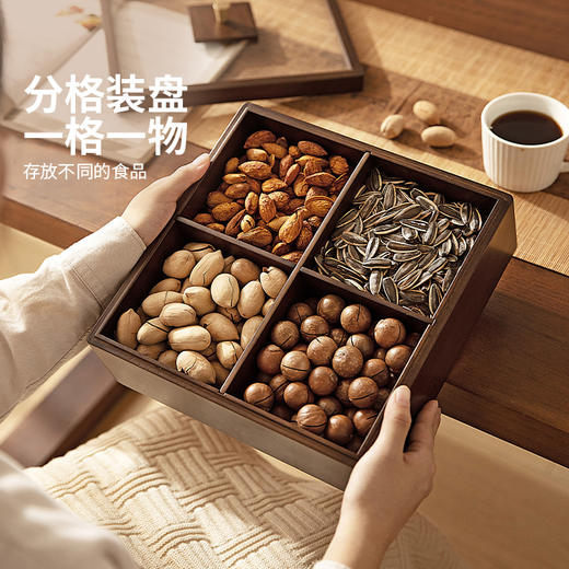 摩登主妇果盘客厅茶几家用高端精致糖果盒干果盘水果盘零食摆放盘 商品图3