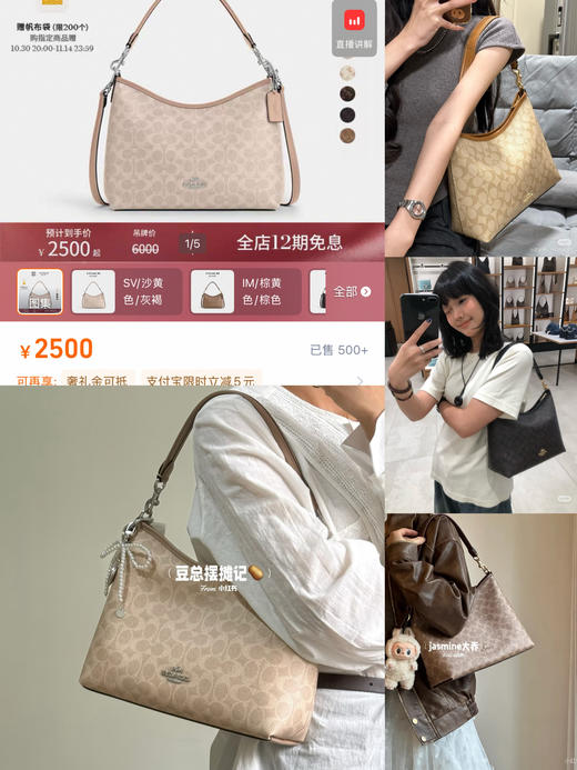 蔻家流浪包 商品图0