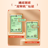 【营养方便】草牧里 有机野生葛根粉 20g*15条/盒 采用独立包装 商品缩略图4