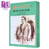 【中商原版】西洋哲学史1到7 平装 套装 港台原版 柯普斯登 黎明文化 商品缩略图4