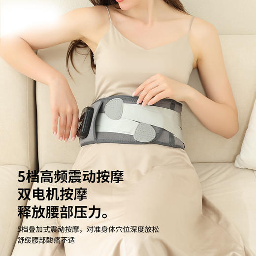 送艾草贴【石墨烯艾灸热敷❗️舒适放松腰腹】无线加热护腰带保暖热敷按摩腰带石墨烯发热电动腹部按摩器。ja 商品图3