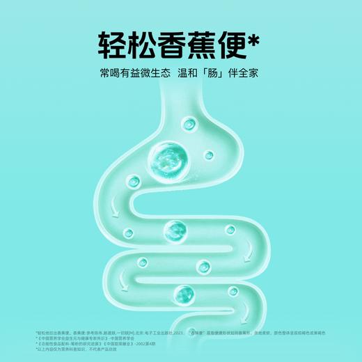 【肠道添动力】草牧里 菊粉试吃装 5g*10/盒 可溶性膳食纤维含量高达94% 商品图4