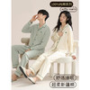 希燕茵纯棉情侣睡衣女士春秋款2025新款高级感男士睡衣可外穿家居服XY0003★ 商品缩略图0