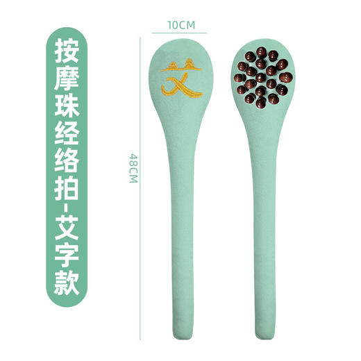 经络拍八虚拍打器经络拍打棒多功能健康加长捶背敲打按摩锤养生拍 商品图5