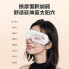 SKG眼部按摩仪E3系列2代 静雅白 尊享款 商品缩略图6