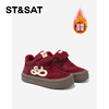 【童鞋】星期六加绒魔术贴男女童高帮板鞋SSD4192L2K 商品缩略图2