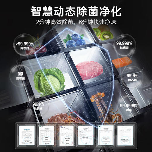 卡萨帝（Casarte）原石系列MRA PLUS低氧窖藏养鲜法式多门全自动制冰家用电冰箱一级能效以旧换新BCD-518WGCFDMGWUU1 商品图4