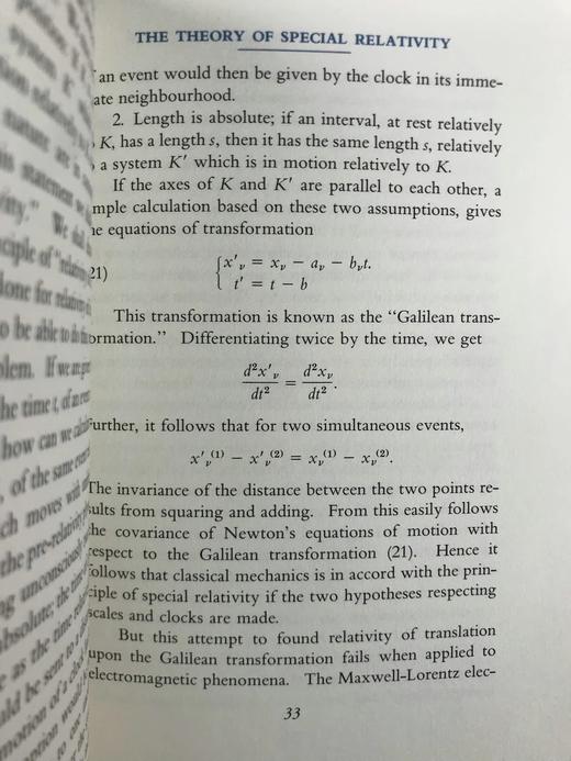爱因斯坦《相对论的意义》 富兰克林图书馆豪华皮装本 商品图5