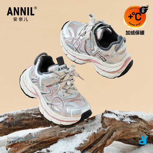 ANNIL/安奈儿童鞋女童6-12岁棉鞋5厘米老爹鞋儿童休闲鞋冬季加绒运动鞋HG5405681 商品图0