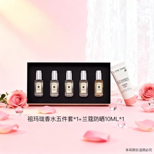 【双12嗨购节】【全球购·送兰蔻防晒10ml+礼袋】Jo Malone London 祖玛珑香水礼盒 Q香9ml五件套经典蓝风铃·现货速达 商品图2