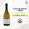 2017 Arnaud Ente Bourgogne Aligote 阿诺恩特酒庄阿里高特白葡萄酒 2017 商品缩略图0