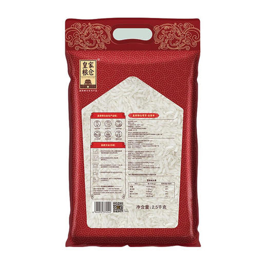 【精选】中粮皇家粮仓尊享丝苗米2.5kg 商品图1