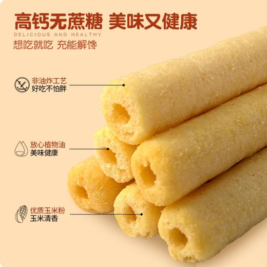 来恰来恰能量棒原味无蔗糖粗粮棒休闲早餐代餐海苔烧烤味小吃零食 商品图1