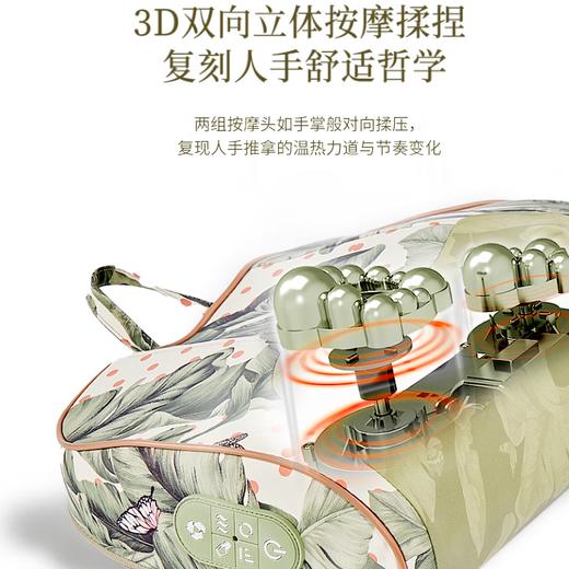 罗莱礼品-雨林蕉影腰颈肩多功能按摩枕 商品图2