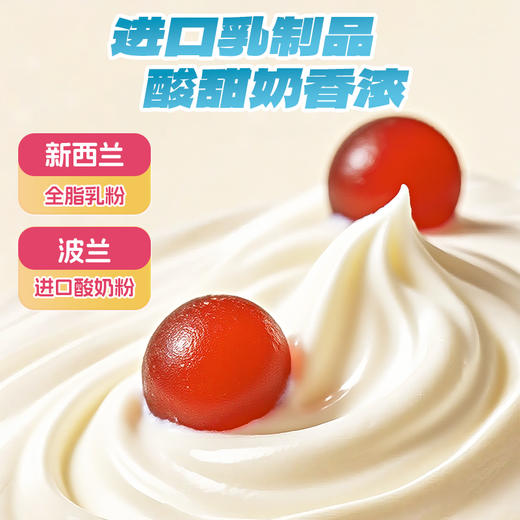【益生元酸奶山楂球】原果打浆 酸甜可口 商品图3