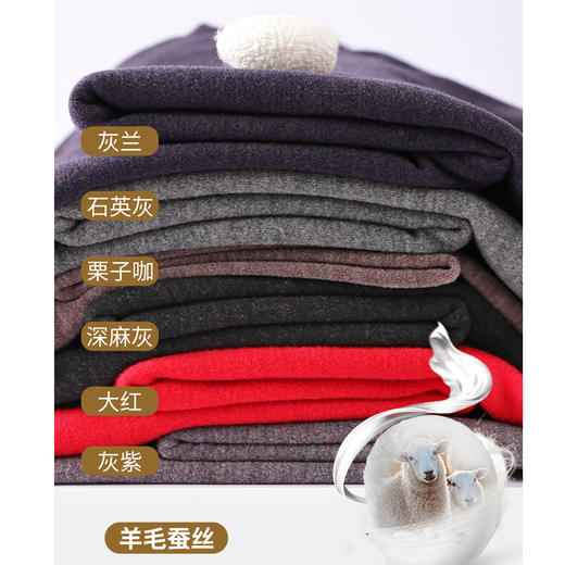 【男士羊毛蚕丝圆领保暖套装】男士新款保暖套装蚕丝套装保暖衣【FL25622】 商品图2