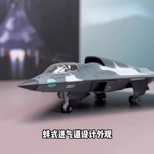 【长春航展、九三阅兵纪念品-新品重磅】特尔博-阅兵系列-1:144歼36中国六代战斗机飞机模型合金航模 商品图2