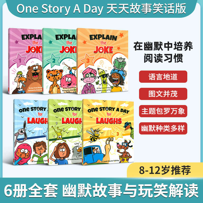 原版进口天天故事Explain the Joke & One Story a Day for Laughs 2册 玩笑解读与幽默故事