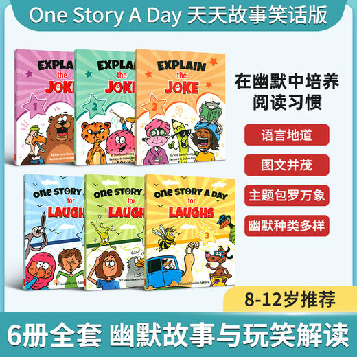 原版进口天天故事Explain the Joke & One Story a Day for Laughs 2册 玩笑解读与幽默故事 商品图0