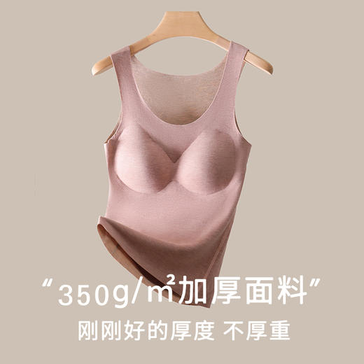 【男女羊绒蚕丝无痕背心/胸棉背心打底衫/高腰裤】7A抗菌  美雅碧腈纶 商品图2