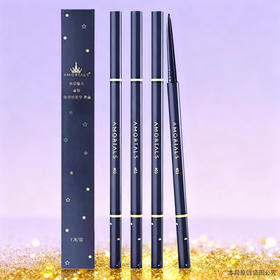 【春季焕新】【全球购】AMORTALS尔木萄 流星极细眉笔 0.08g/支1# 蜜茶棕/#04烟熏灰/2# 浅咖棕/3# 自然棕/4# 烟熏灰·现货速达