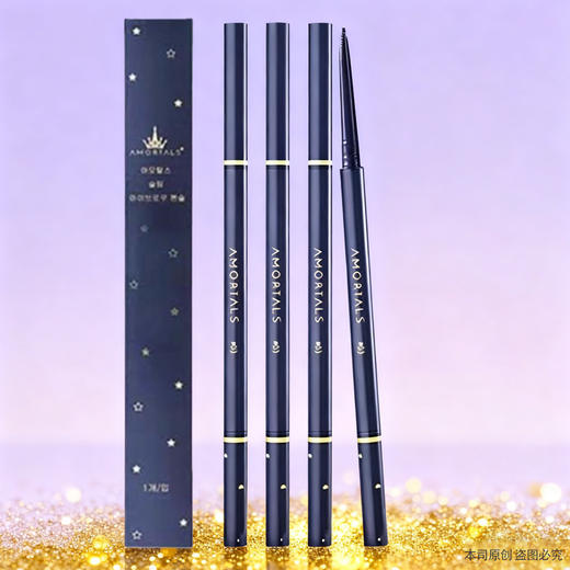 【双12嗨购节】【全球购】AMORTALS尔木萄 流星极细眉笔 0.08g/支1# 蜜茶棕/#04烟熏灰/2# 浅咖棕/3# 自然棕/4# 烟熏灰·现货速达 商品图1