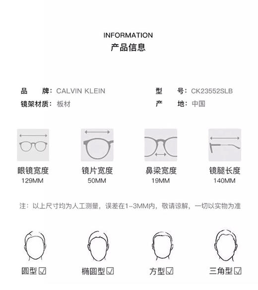 7883901161922 卡尔文克雷恩Calvin Klein 【商场同款】CK新品简约大框时尚墨镜优雅方框休闲太阳镜墨镜女 商品图4